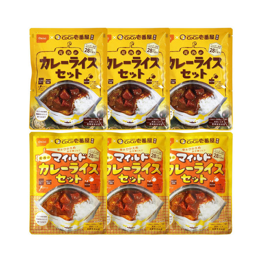 Onisi 尾西食品× CoCo 壱番屋 防災食品 咖哩 2 種口味 5.5 年保存 非常食 避難備糧
