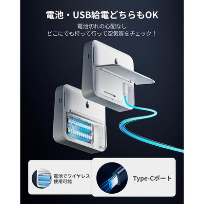 SwitchBot 溫濕度計 Pro｜智慧 CO2 二氧化碳監測儀：大螢幕顯示・健康辦公環境預警