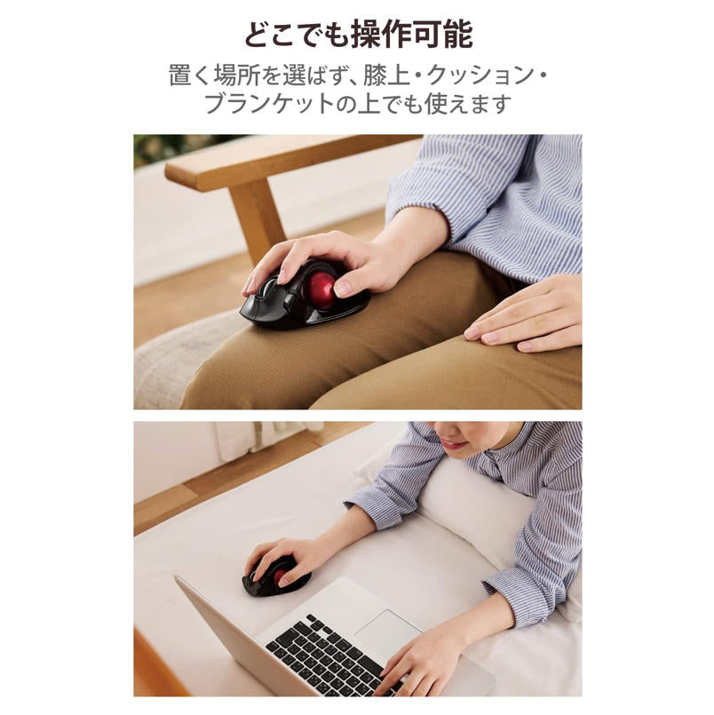 ELECOM EX-G 握之極致 軌跡球滑鼠｜紅球｜人體工學設計 (M-XT3DRBK-G)