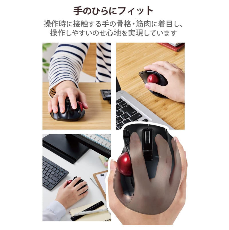 ELECOM EX-G 握之極致 軌跡球滑鼠｜紅球｜人體工學設計 (M-XT3DRBK-G)