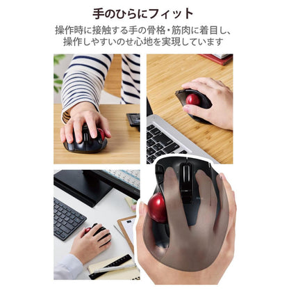 ELECOM EX-G 握之極致 軌跡球滑鼠｜紅球｜人體工學設計 (M-XT3DRBK-G)