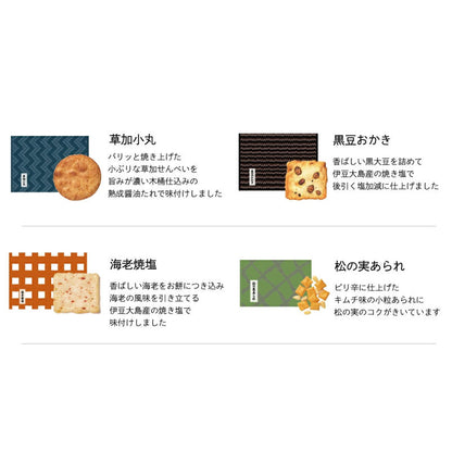 銀座曙 味の民藝 28入禮盒（AK-720）｜東京老舖米菓