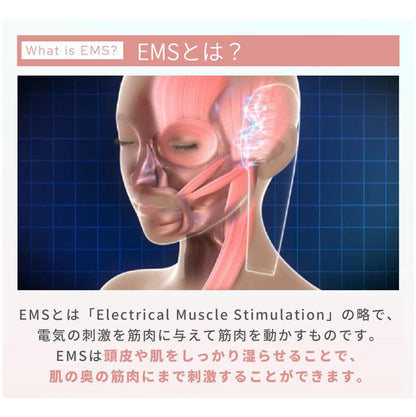 YA-MAN mysé Scalp Lift Plus EMS微電流頭皮護理功能