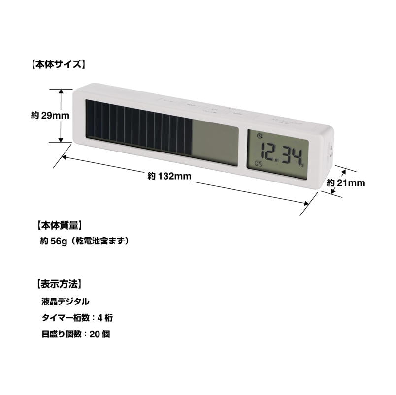 King Jim 視覺條計時器 VBT10｜剩餘時間一目了然｜專注計時器｜番茄鐘（白 / 黑）