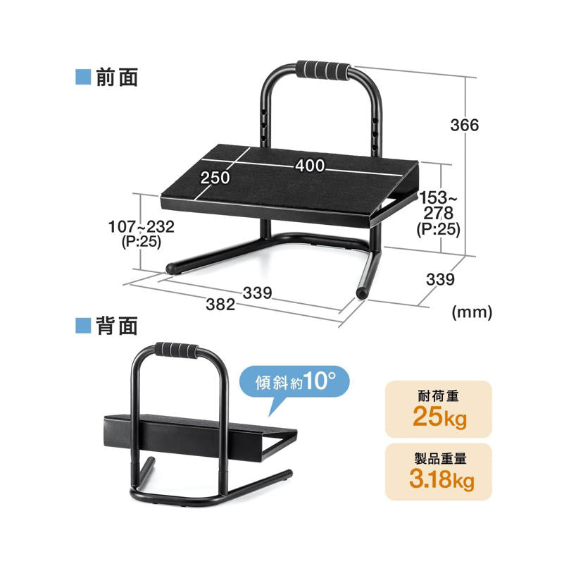 Sanwa Supply 人體工學腳踏墊｜桌下腳部支撐墊｜高度可調辦公腳踏板 100-FR010