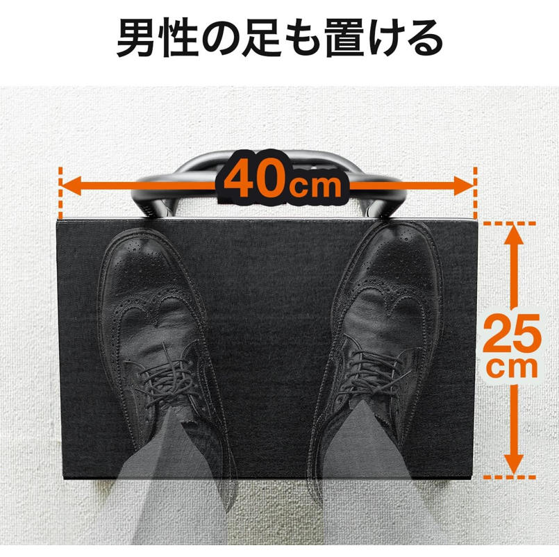 Sanwa Supply 人體工學腳踏墊｜桌下腳部支撐墊｜高度可調辦公腳踏板 100-FR010