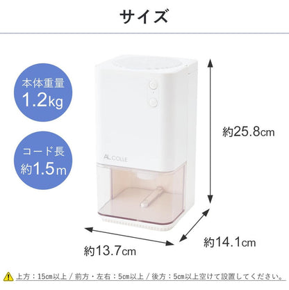 AL COLLE 小型除濕機 尺寸規格展示