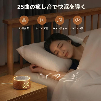 白噪音機 睡眠輔助與夜間使用情境