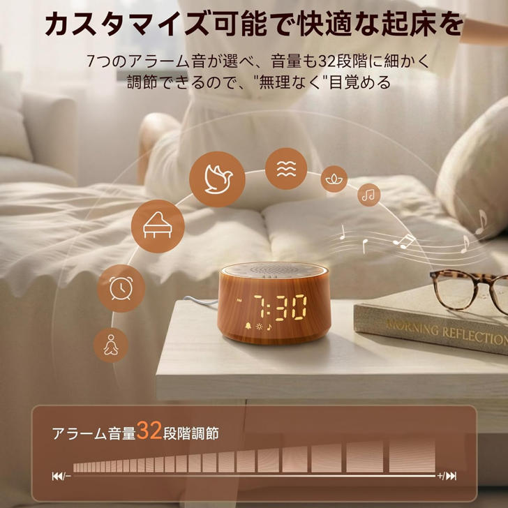 白噪音機 音量與播放時間設定功能展示