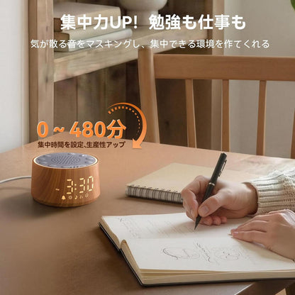 白噪音機 閱讀與專注工作使用情境