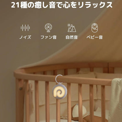 白噪音機 適合推車與外出使用