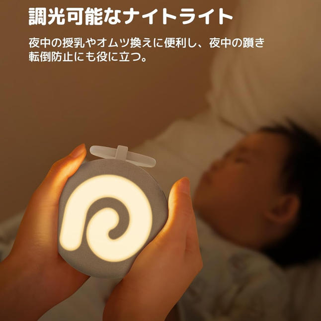 白噪音機 亮度調整功能展示