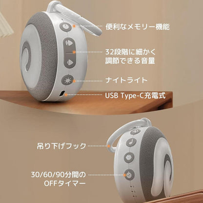 Dreamegg 嬰兒安撫夜燈功能展示