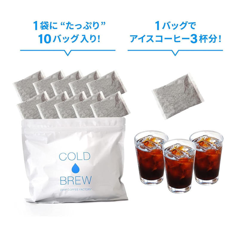 Drip Coffee Factory 冷泡咖啡包與冰咖啡展示