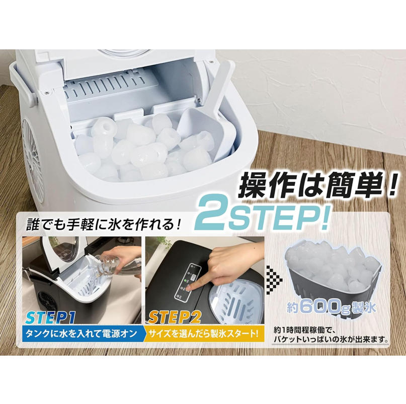 MTK ICE-C01 小型製冰機 使用步驟說明圖