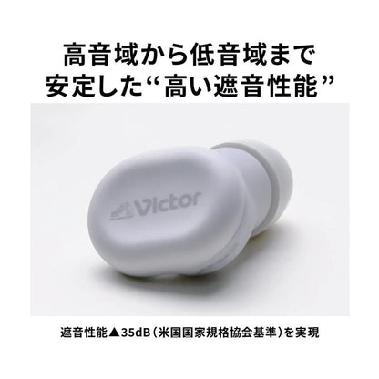 JVC Victor EP-S433 白色高遮音耳塞 細節