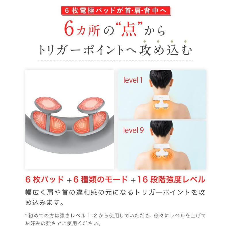 NIPLUX NECK RELAX 1S 頸部按摩器 功能