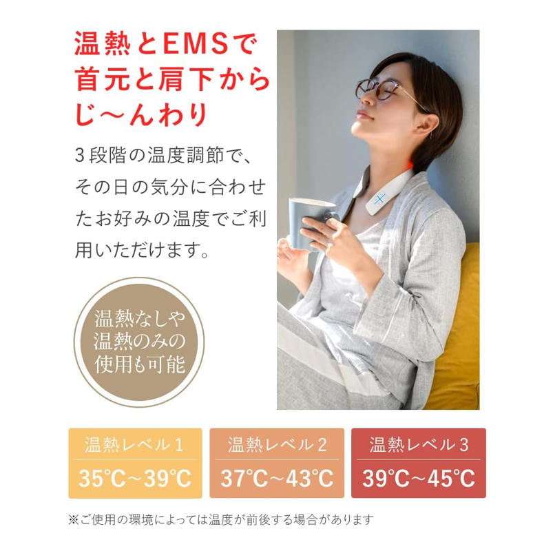 NIPLUX NECK RELAX 1S 頸部按摩器 溫度說明