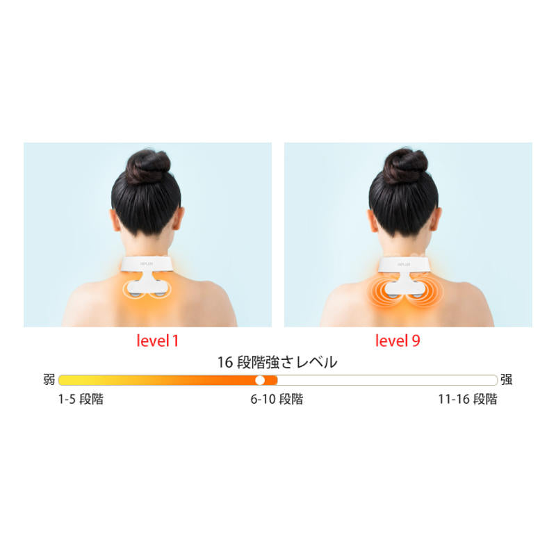 NIPLUX NECK RELAX 1S 頸部按摩器 16檔調節