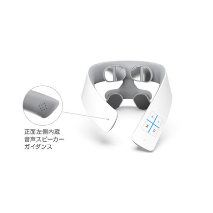 NIPLUX NECK RELAX 1S 頸部按摩器 語音提示