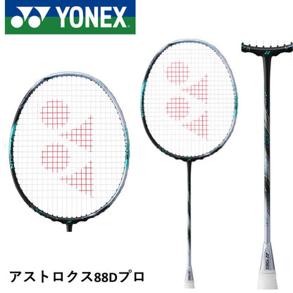 【日本直送】YONEX ASTROX 88D PRO 3AX88D-P 羽球拍 4U6｜日本製高階進攻型球拍｜日和優選