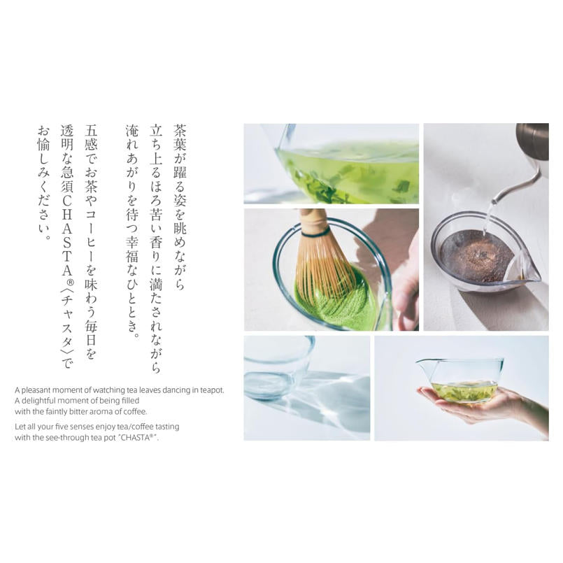 森半 CHASTA 抹茶泡茶器 商品特色說明