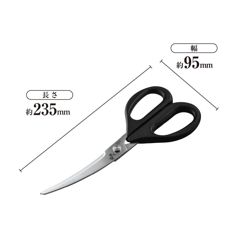 貝印 KAI 關孫六 DH3313 日本製彎曲細鋸齒廚房剪刀 尺寸