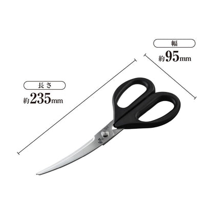 貝印 KAI 關孫六 DH3313 日本製彎曲細鋸齒廚房剪刀 尺寸