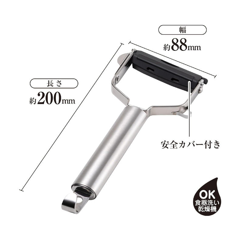 貝印關孫六 DH3334 標準型削皮刀 尺寸