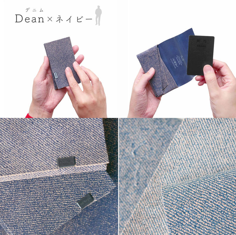 所作 Shosa Dean 靛藍丹寧皮革名片夾 細節