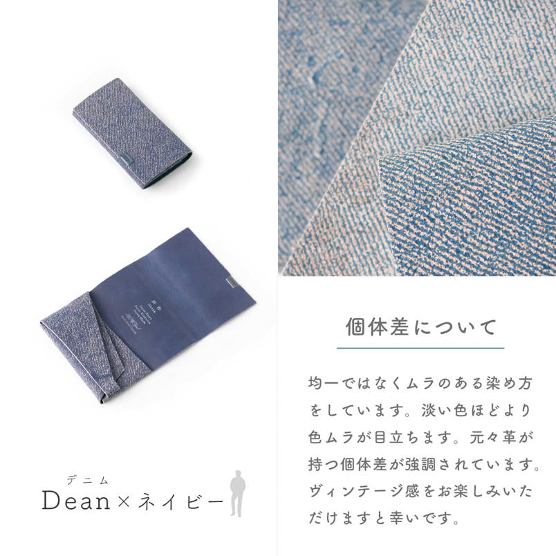 所作 Shosa Dean 靛藍丹寧皮革名片夾 細節