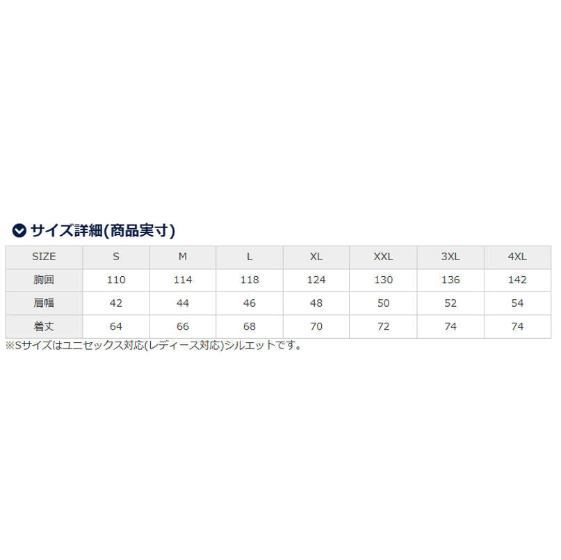 BURTLE AC2104空調背心尺寸表