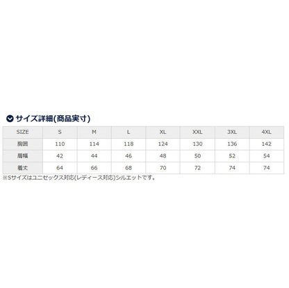 BURTLE AC2104空調背心尺寸表