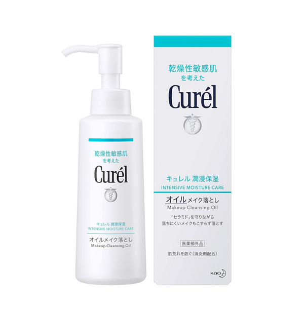【Curel】珂潤浸潤保濕卸妝油 150ml