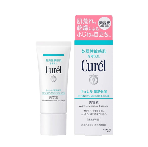 【Curel】珂潤浸潤保濕精華液 40g