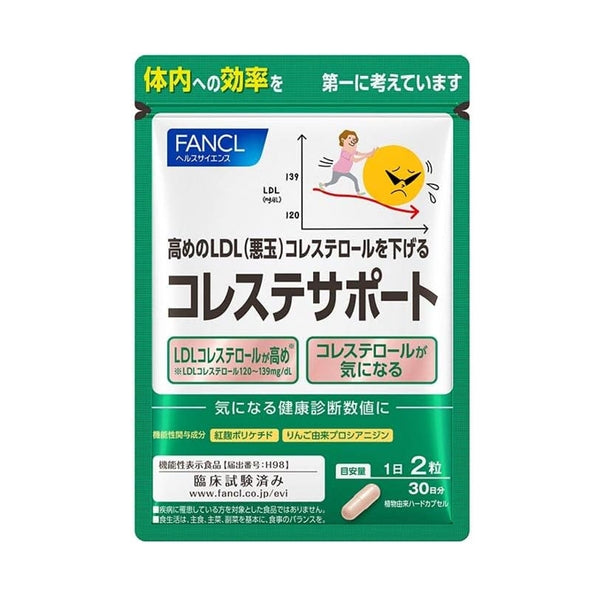 【Fancl】 Fancl Cholesterol Support