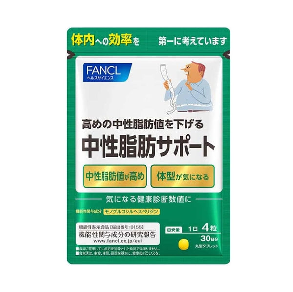 【Fancl】 Fancl Neutral Fat Support