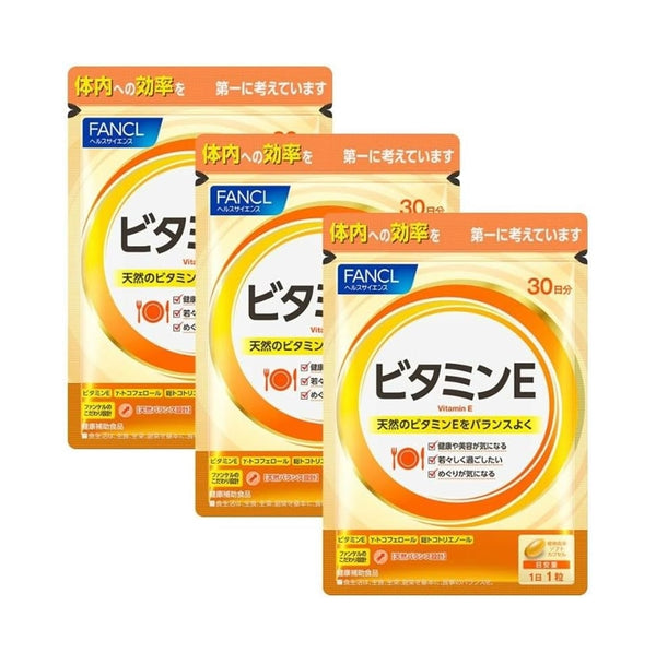 【Fancl】 Fancl Vitamin E 90 days (30 days*3 bags)