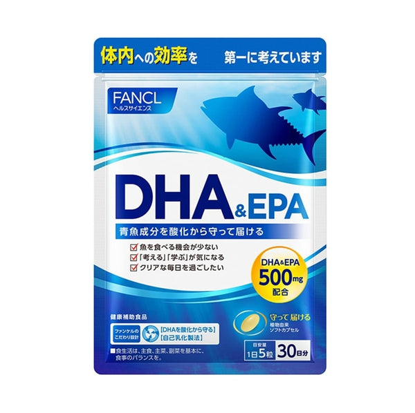 Fancl 芳珂  DHA & EPA 脂肪酸 Omega3 魚肝油