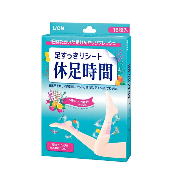 【Lion】Lion Refreshing Massage Foot Patch for Foot and Calf Acupoints during Rest Time