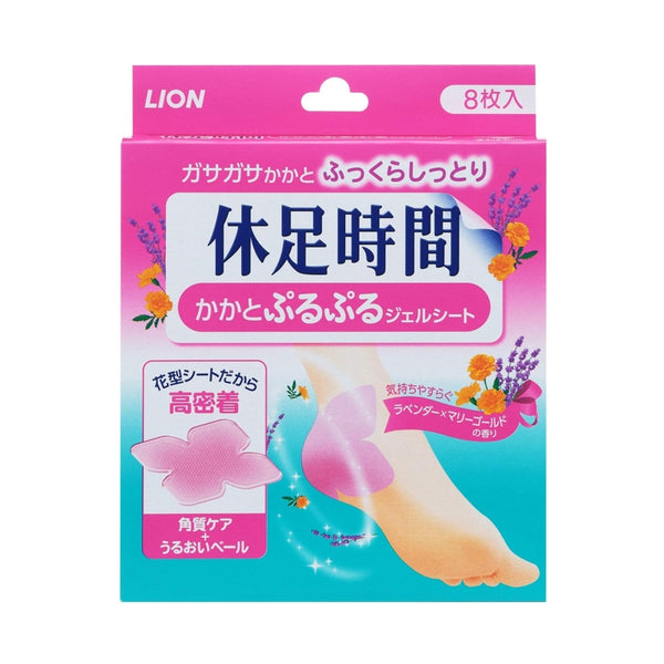 【Lion】Lion Rest Time Heel Patch Gel Tablets 8 pieces