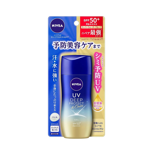 【NIVEA】妮維雅 UV Deep Protect&Care 防曬乳 80g SPF50+ / PA++++