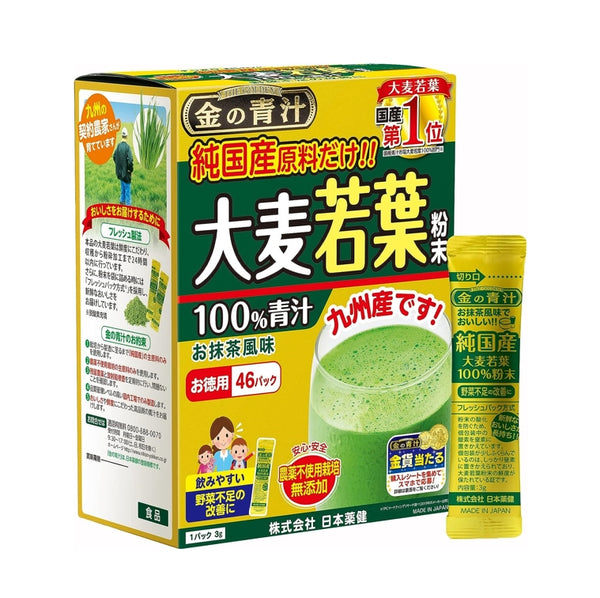 【日本薬健】金之青汁 純國產 大麥若葉 粉末 46包 抹茶口味