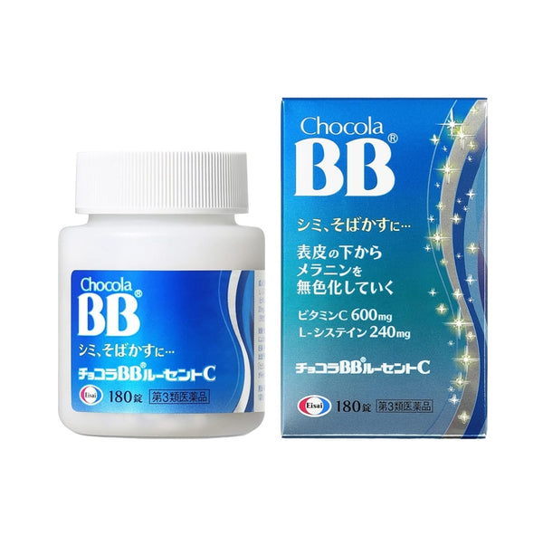 【Chocola BB】俏正美  Lucent C 美白祛斑錠 藍BB 180錠 第三類醫藥品