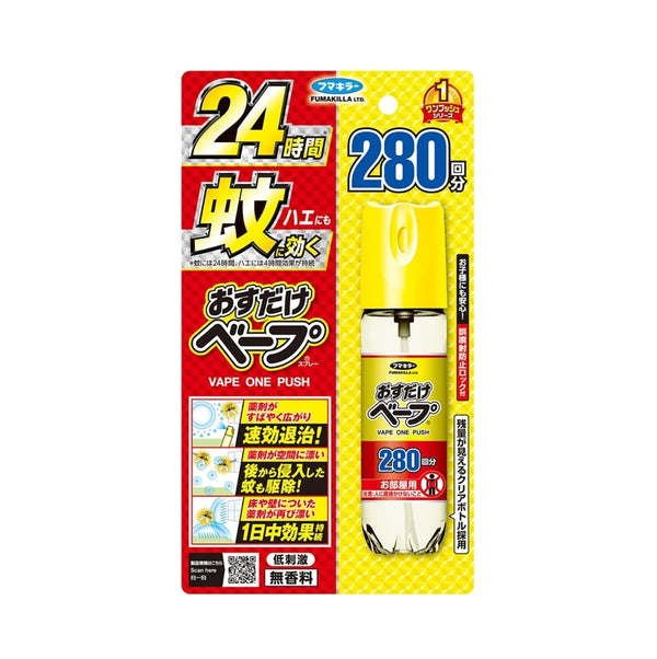 【Fumakilla】Anti-mosquito spray, long-lasting 24 hours 58.33ml, about 280 times, fragrance-free