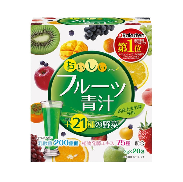 【YUWA】水果青汁 3g×20包