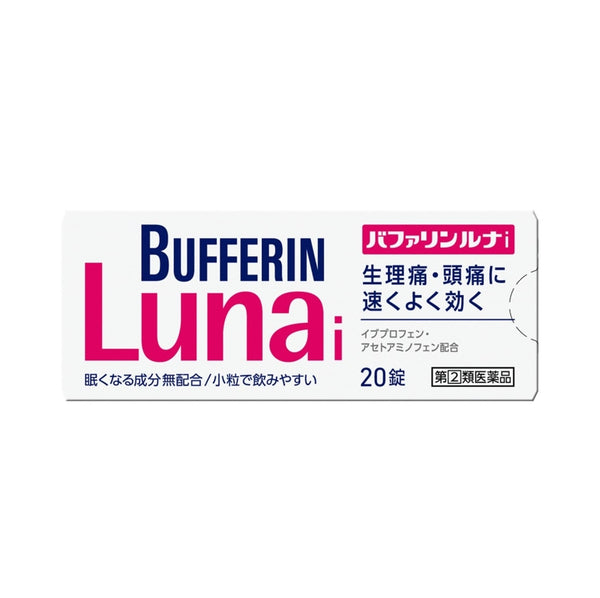 【獅王】Lion Bufferin Premium Luna i 解熱止痛藥　指定第2類医薬品