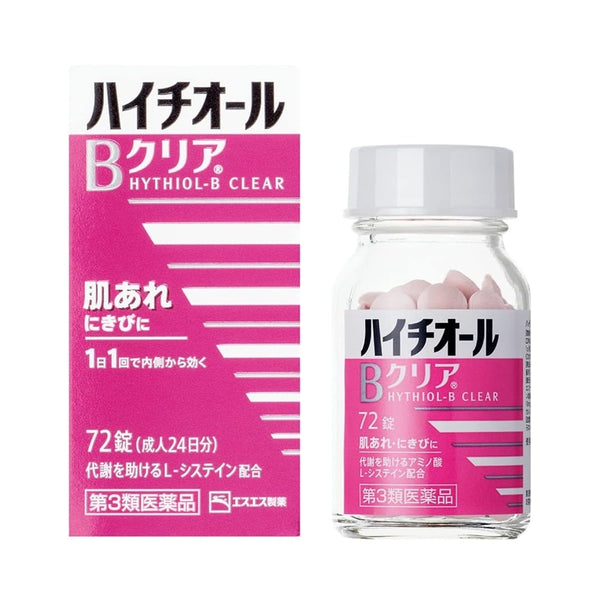 【SS製藥】白兔牌  HYTHIOL-B CLEAR 美容丸 改善皮膚粗糙和痤瘡粉刺 第3類醫藥品