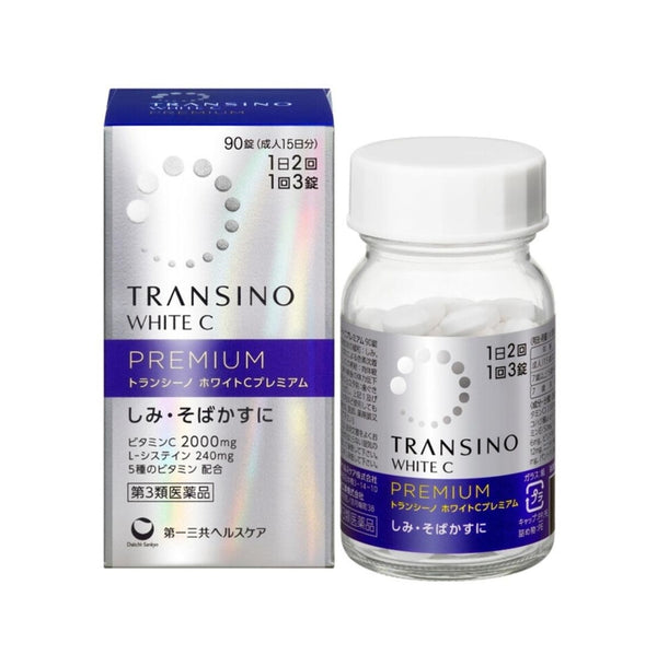 【TRANSINO】第一三共 新款 TRANSINO White C Premium 美白丸優質版 第3類醫藥品