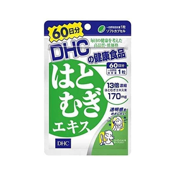 【DHC】薏仁精華 美白丸 消水腫